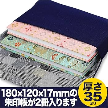 Amazon | 御朱印帳袋 御朱印帳入れ 御朱印帳ケース 日本製